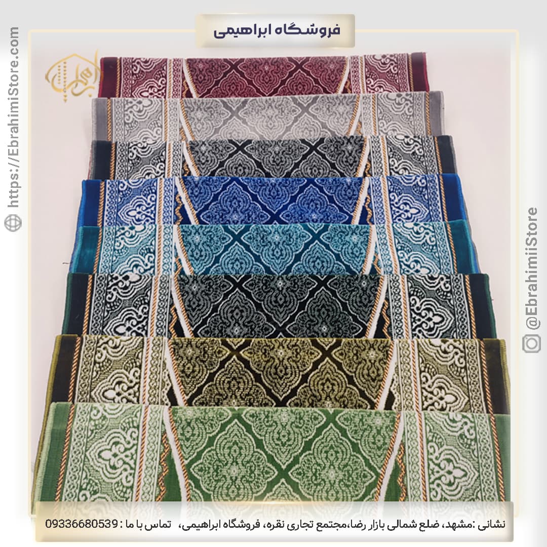 سجاده عرض 70 طرح گلدان
