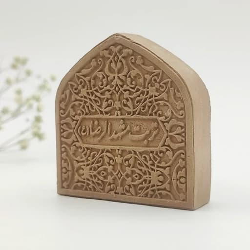 مهر دست ساز حرم امام رضا (ع) جعبه دار — تصویر ۸