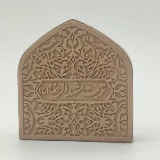 مهر دست ساز حرم امام رضا (ع) جعبه دار — تصویر ۷