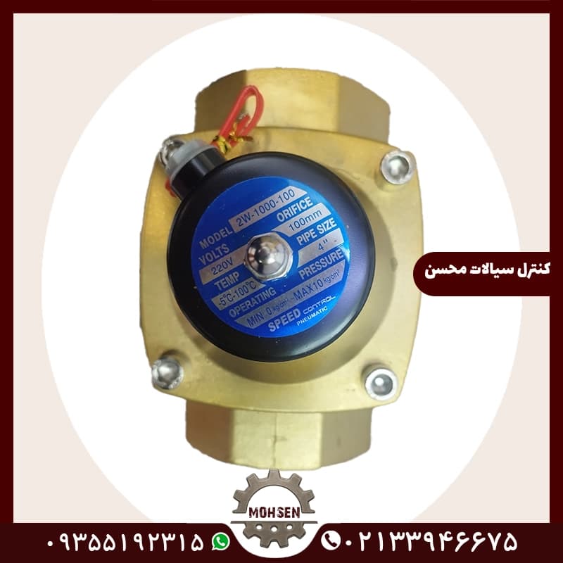 شیر برقی 4 اینچ برنجی — تصویر ۲