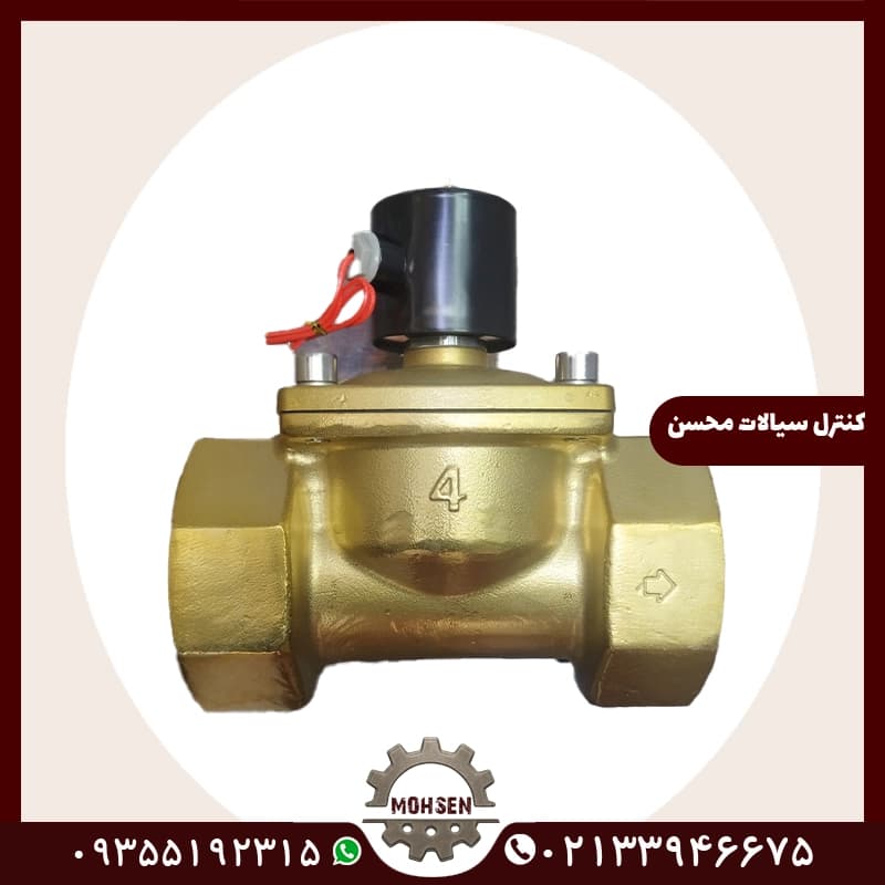 شیر برقی 4 اینچ برنجی