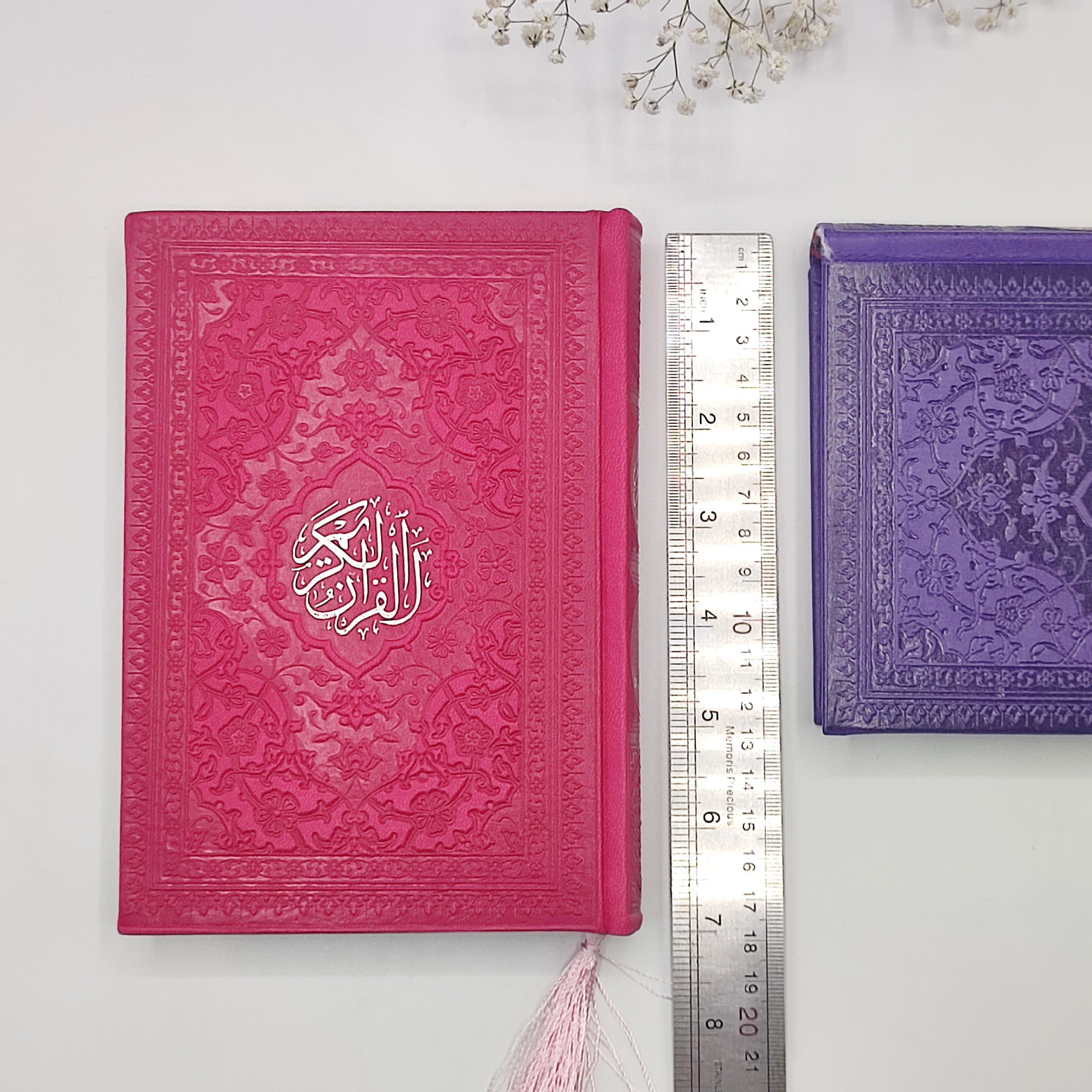 کتاب قرآن کریم نیم جیبی ۱۳×۱۰ سانتیمتر با جلد چرمی — تصویر ۱۱