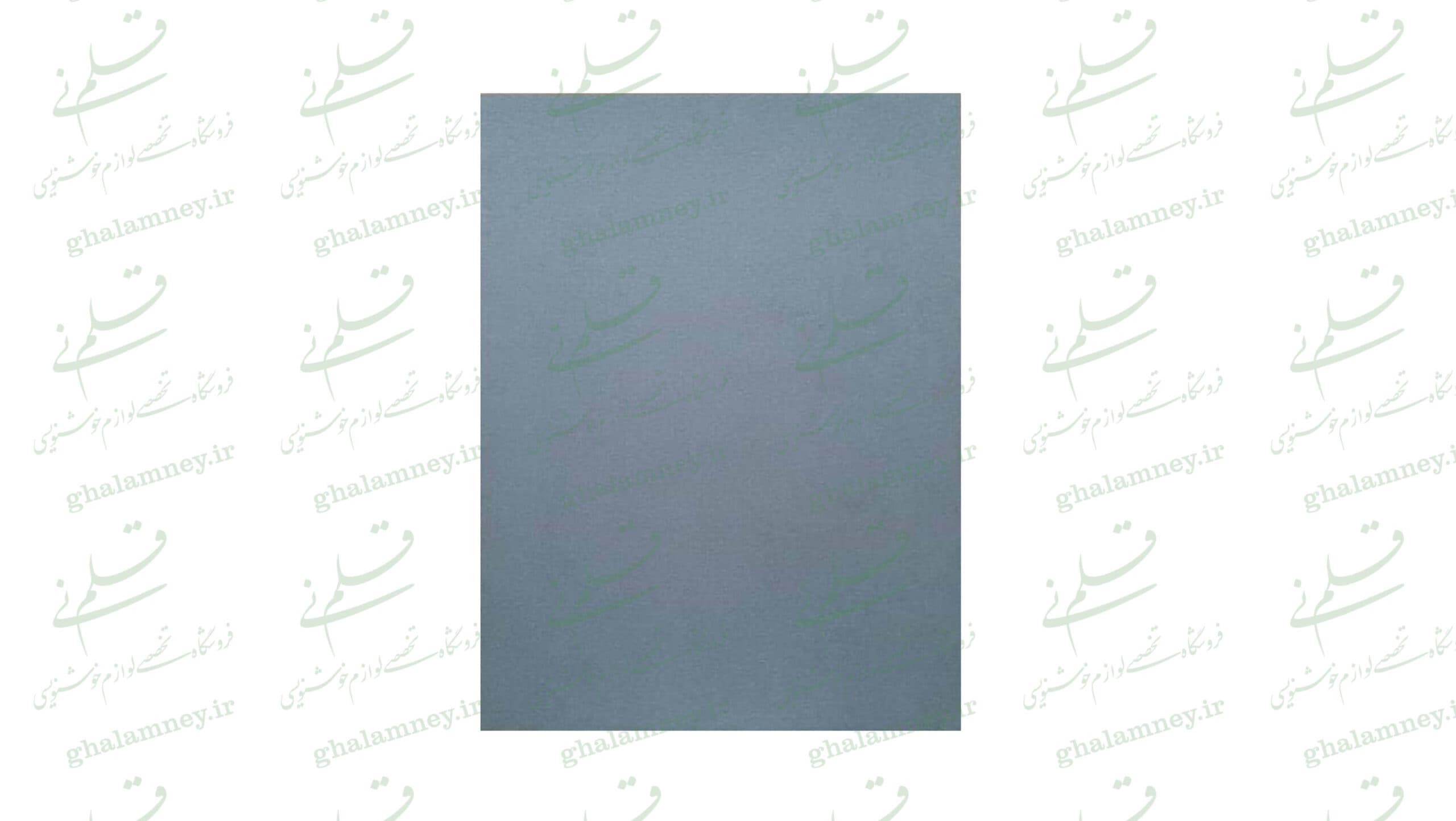 زیردستی کوچک یارا