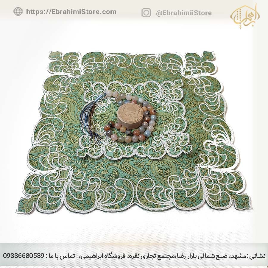جانماز ترمه مدل هویه کاری