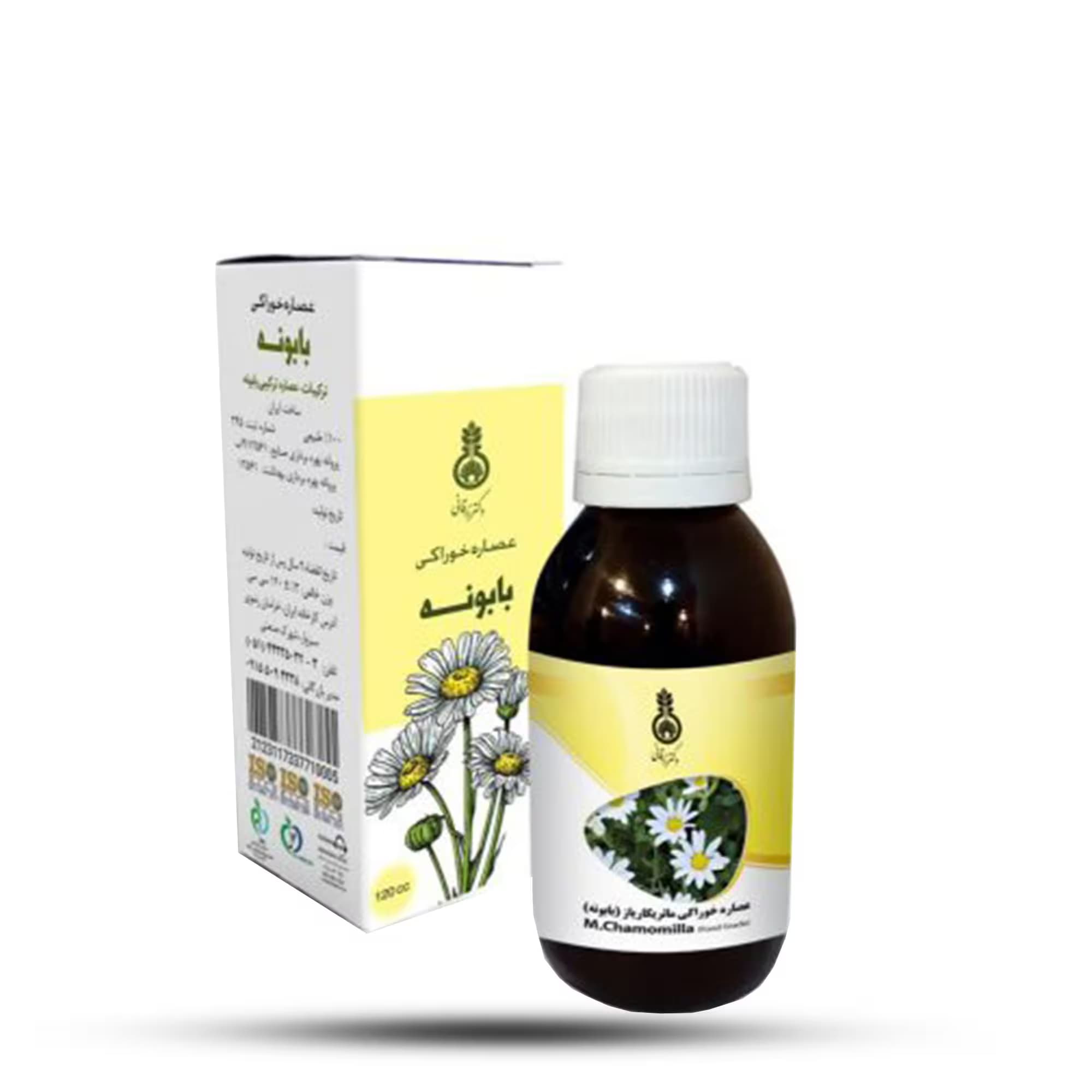 عصاره خوراکی کامازولن (بابونه)