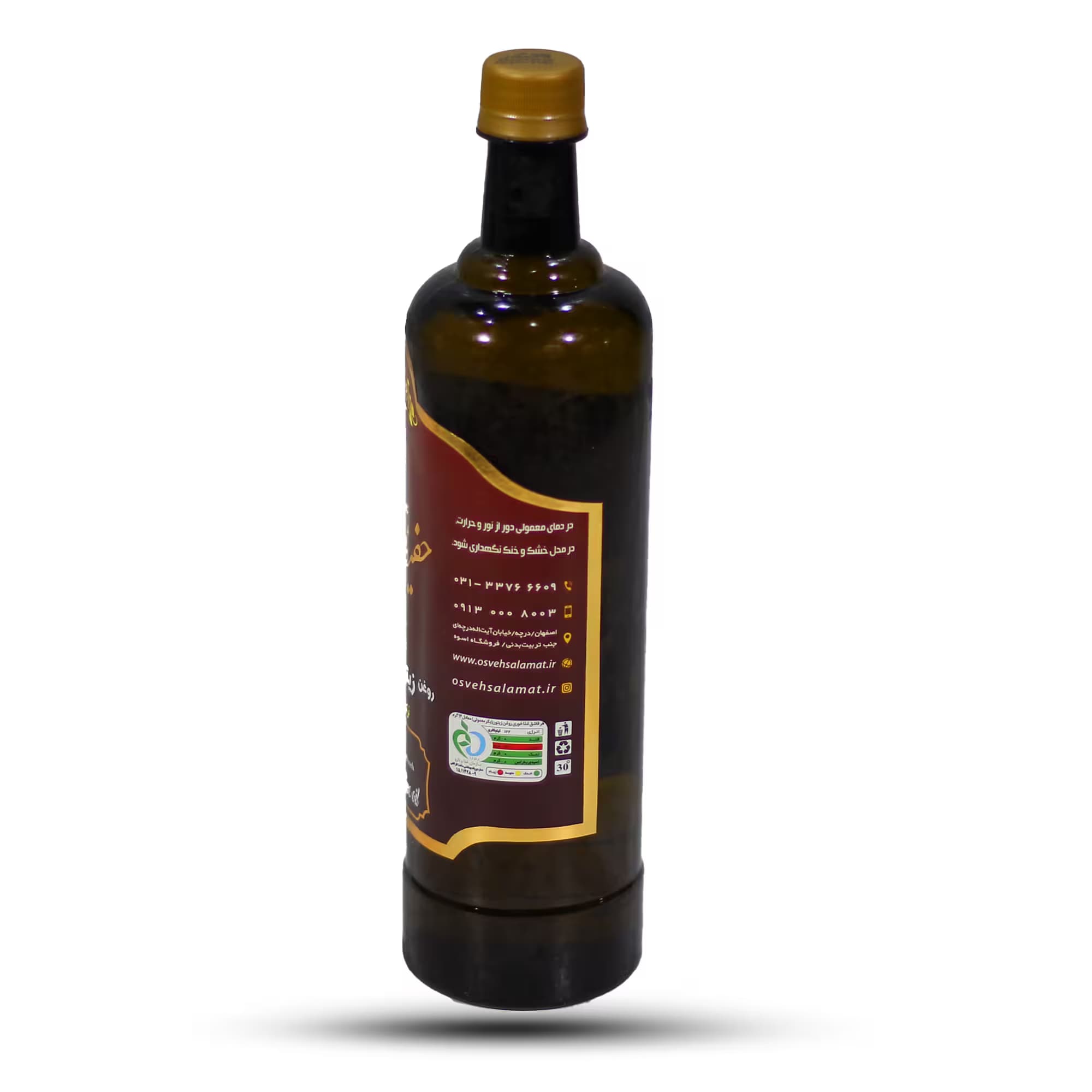 روغن زیتون بکر یک لیتری — تصویر ۳