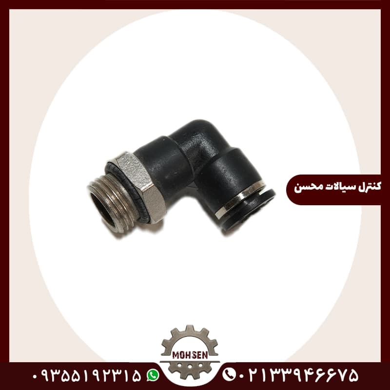 اتصال زانویی اورینگی 1/8 به 10 پنوماتیک