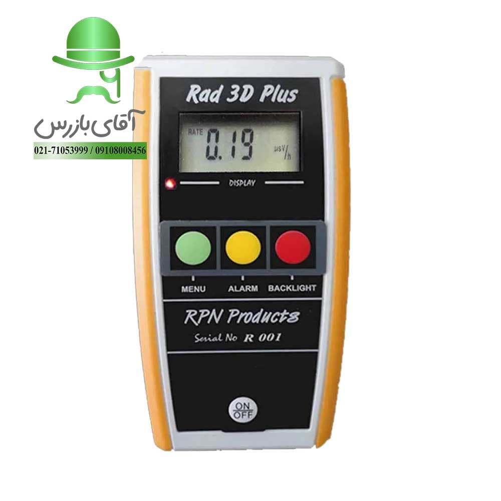 دزیمتر محیطی رادیومتر Rad 3D Plus — تصویر ۳
