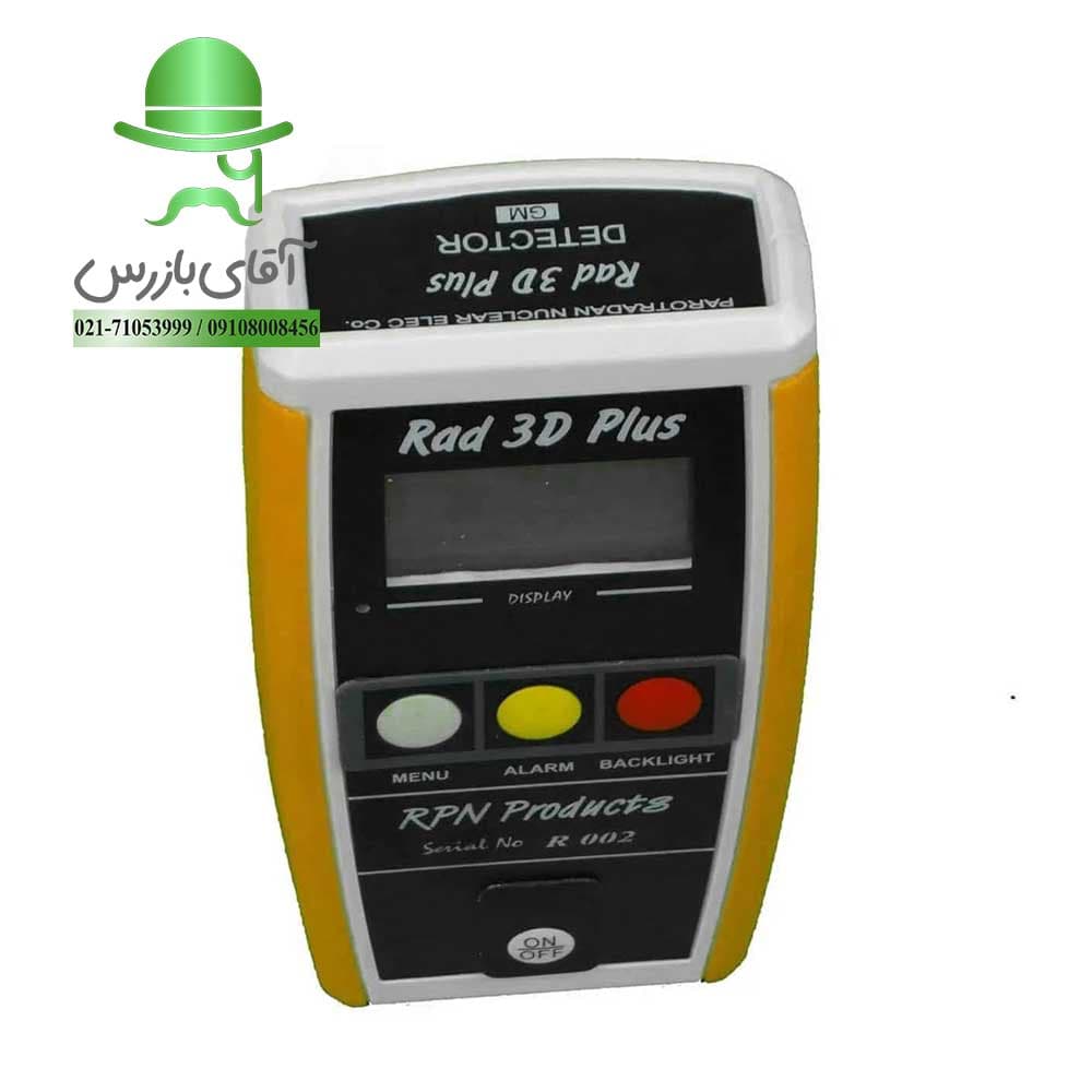 دزیمتر محیطی رادیومتر Rad 3D Plus — تصویر ۲