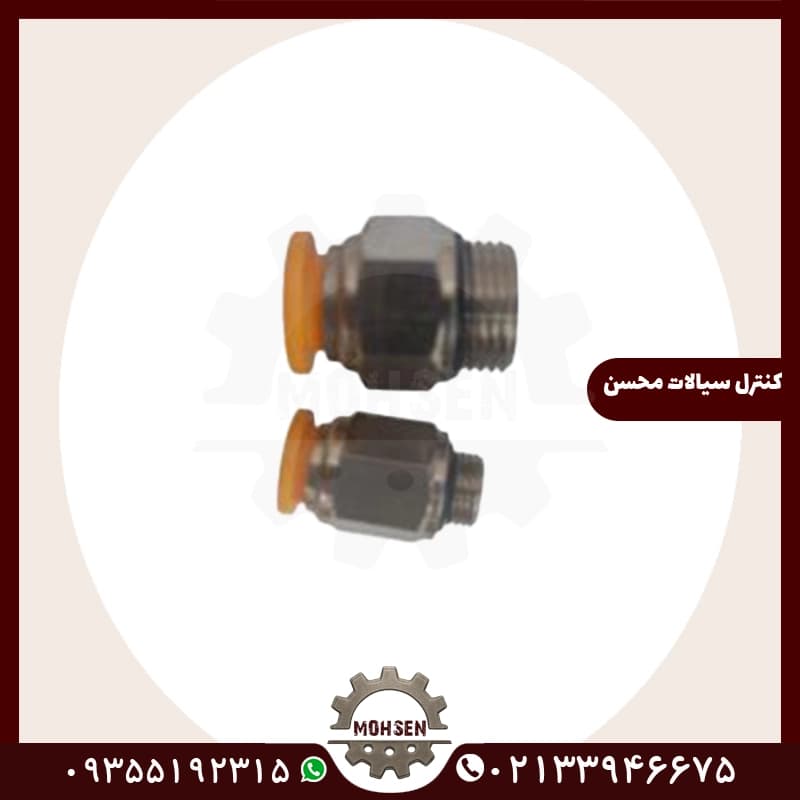 اتصال مستقیم اورینگی 1/2 به 12 پنوماتیک
