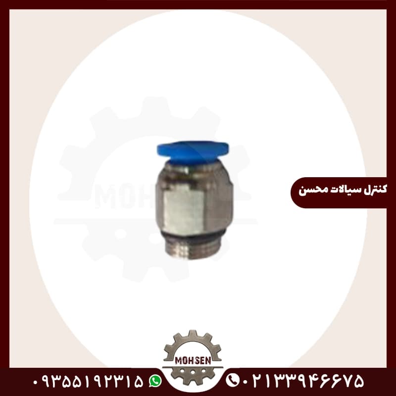 اتصال مستقیم اورینگی 1/4به 4 پنوماتیک