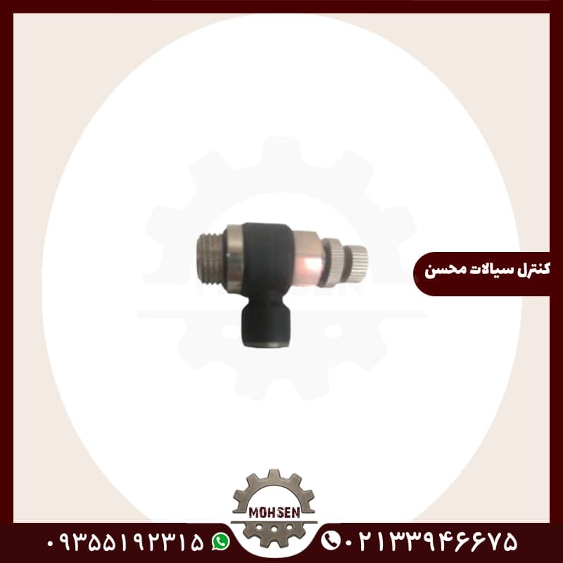 فلو سرجکی اورینگی 1/8 به 6 پنوماتیک — تصویر ۲