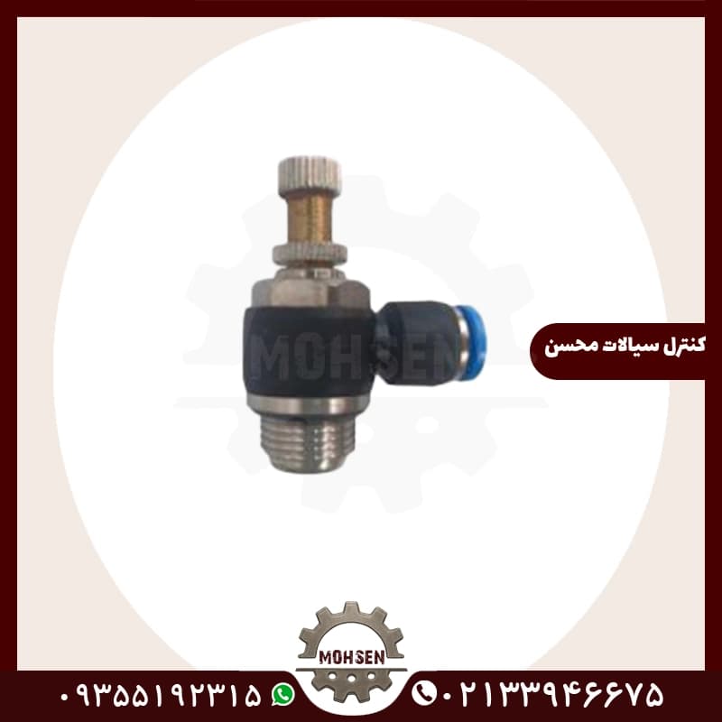 فلوسرجکی اورینگی 1/4-6