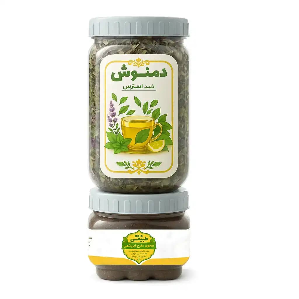 پکیج درمان کورتیزول بالا