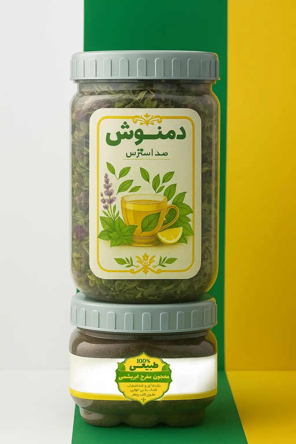 پکیج درمان کورتیزول بالا — تصویر ۳