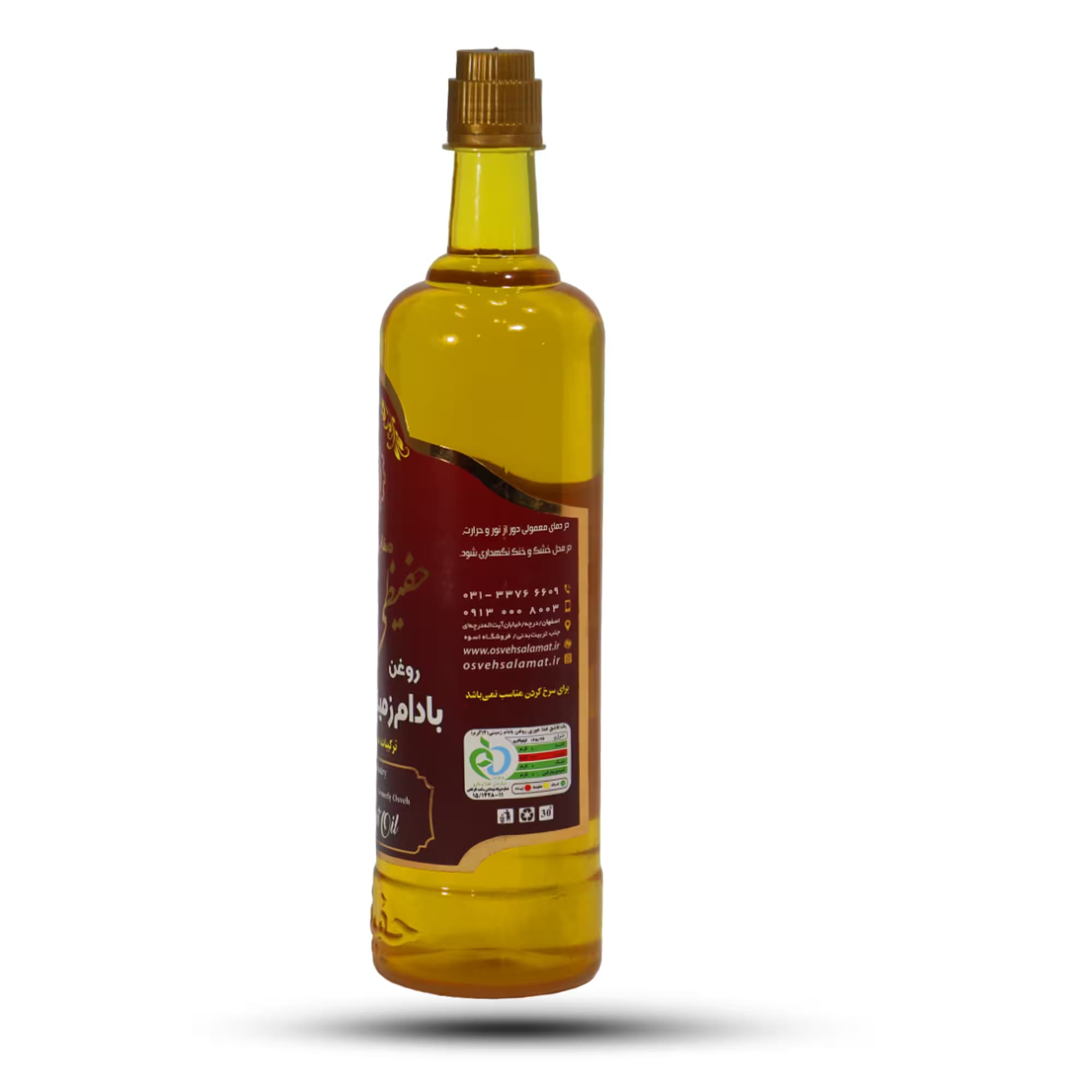 روغن بادام زمینی یک لیتری — تصویر ۶