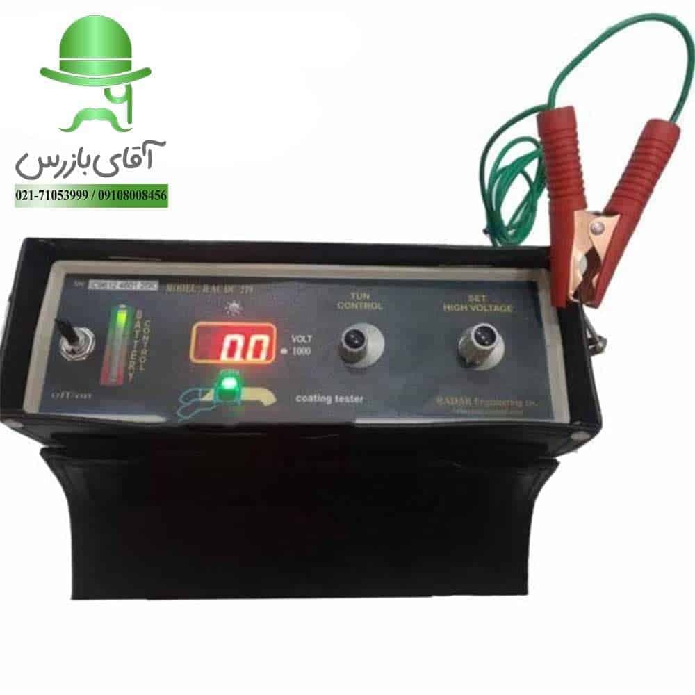دستگاه هالیدی دتکتور منفذیاب R279 RADAR تست عایق لوله — تصویر ۸