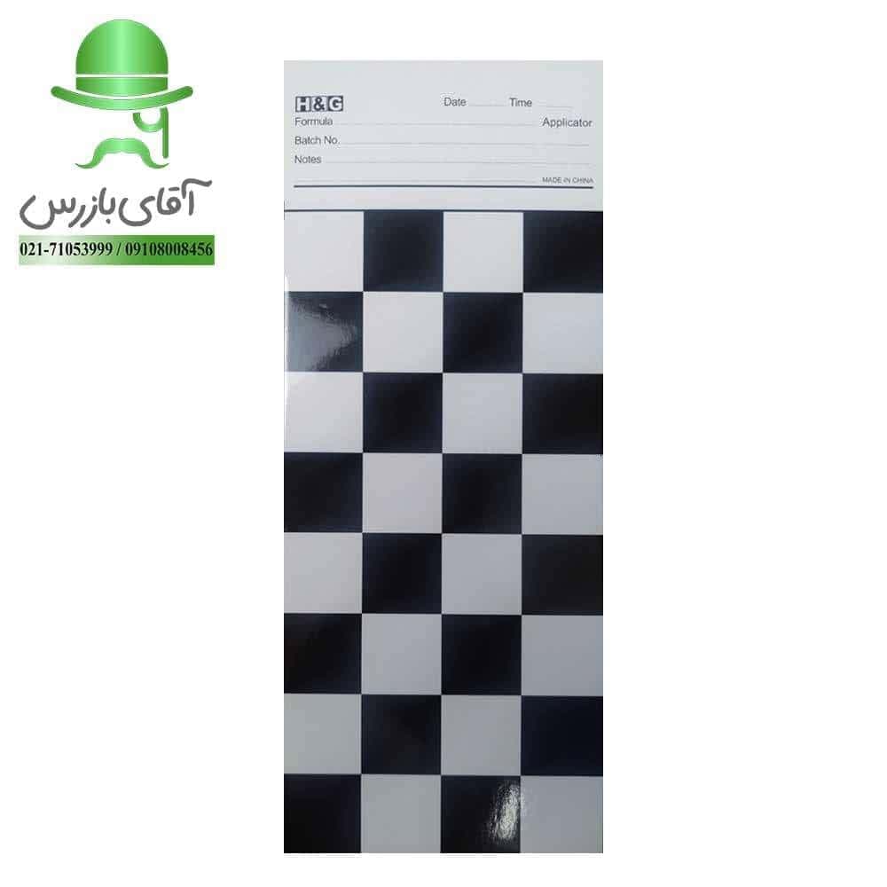 کاغذ شطرنجی تست رنگ برند H&G — تصویر ۲