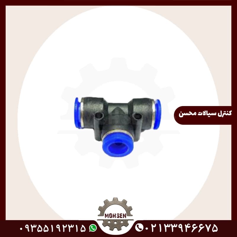 سه راهی T سایز6