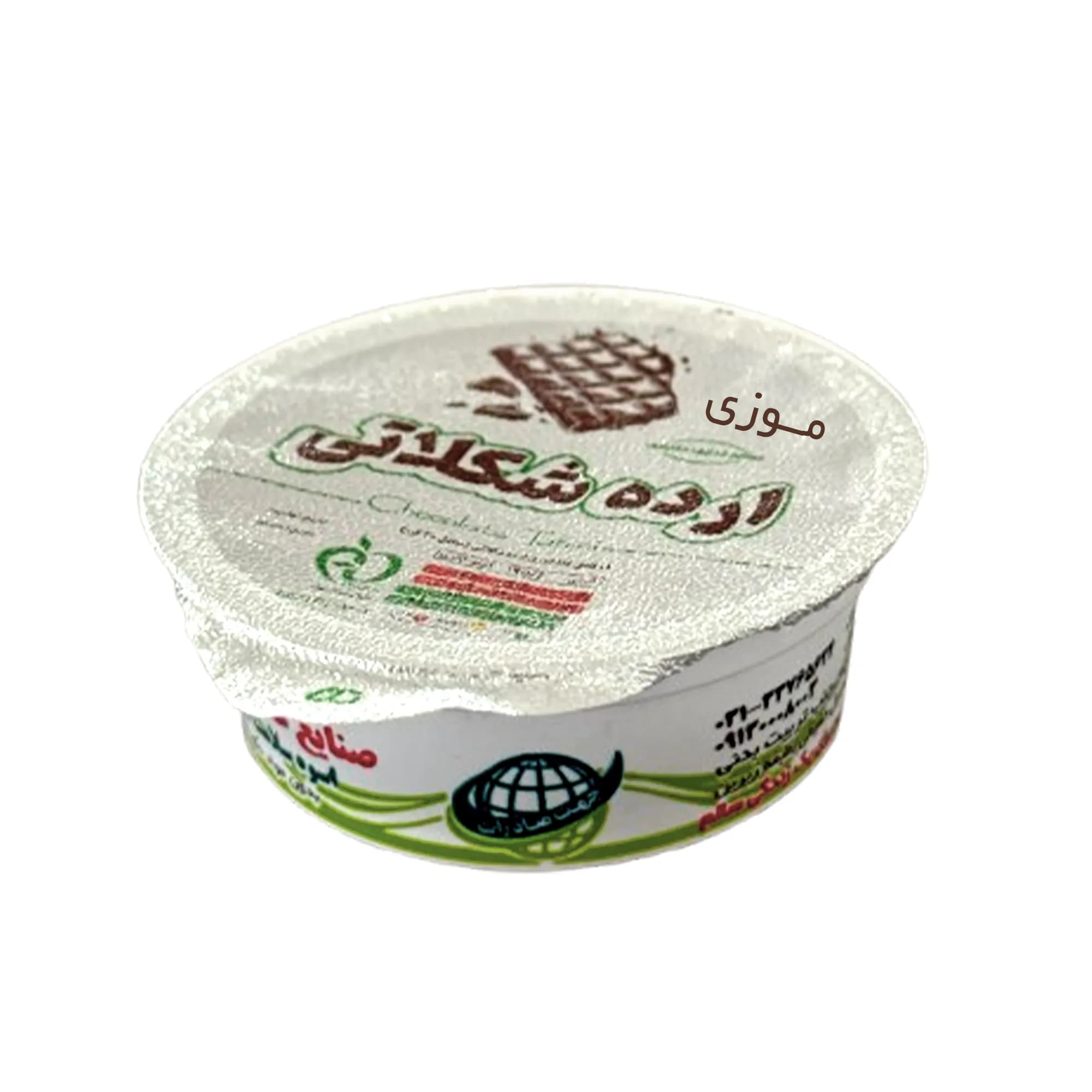 ارده شکلات موزی تک نفره صادراتی — تصویر ۲