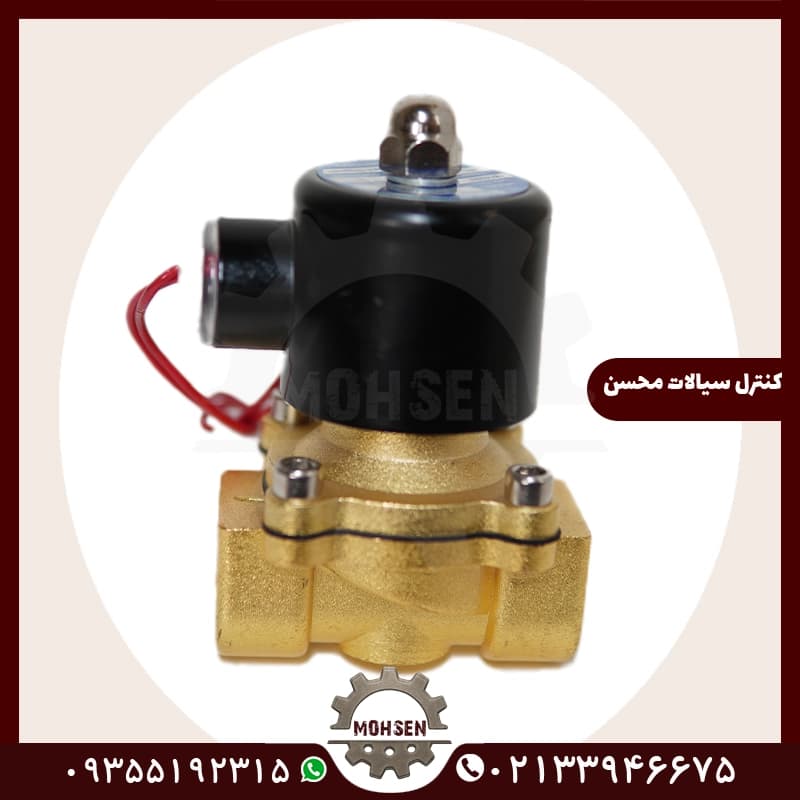 شیر برقی آب 1/2 اینچ برنجی 220 ولت