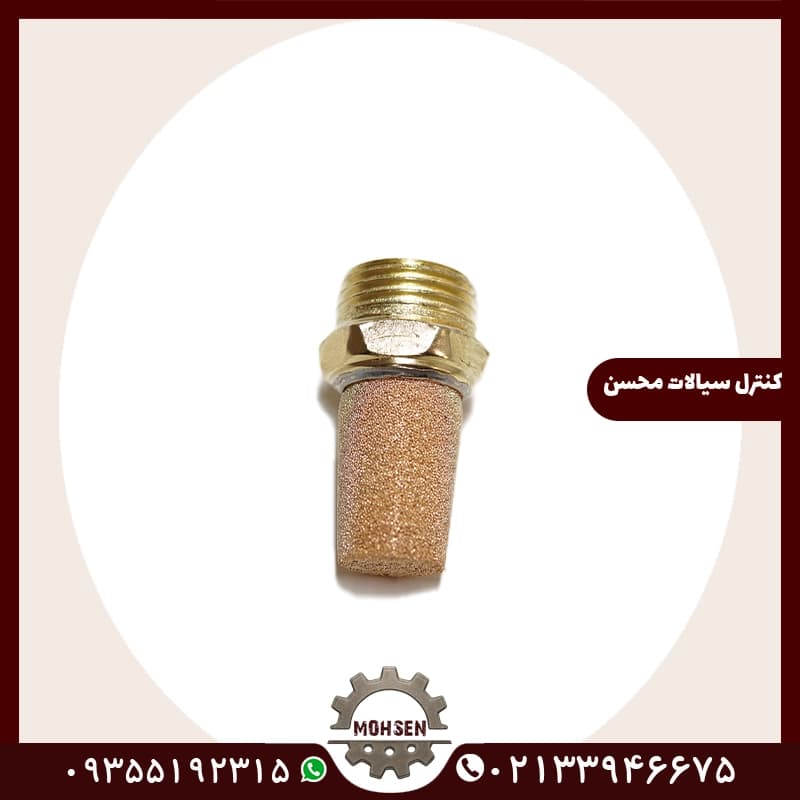 اگزوز1/2