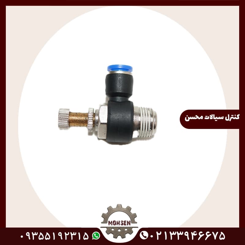 فلو سرجکی 1/2 به 10 پنوماتیک — تصویر ۲
