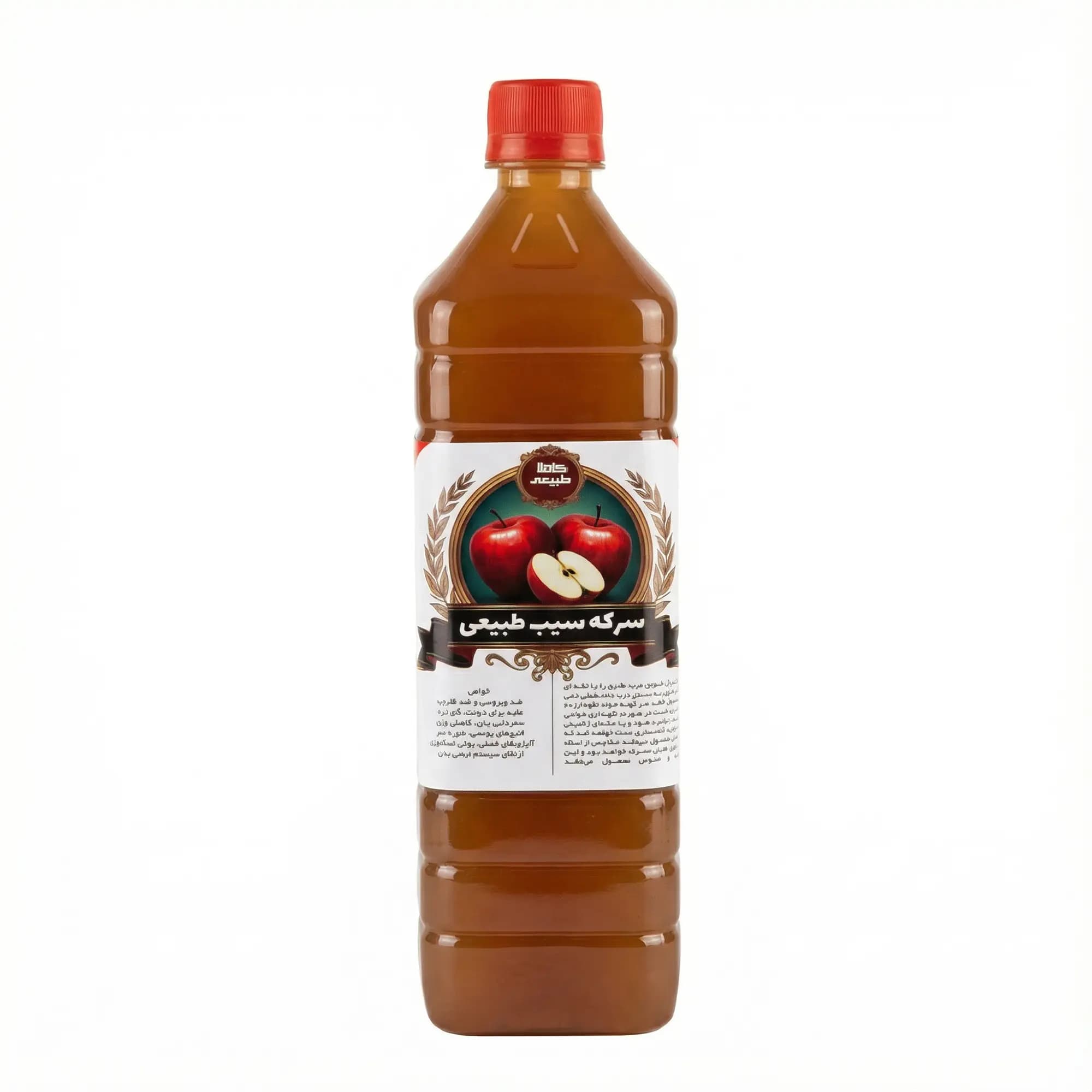 سرکه سیب طبیعی (تخمیری)