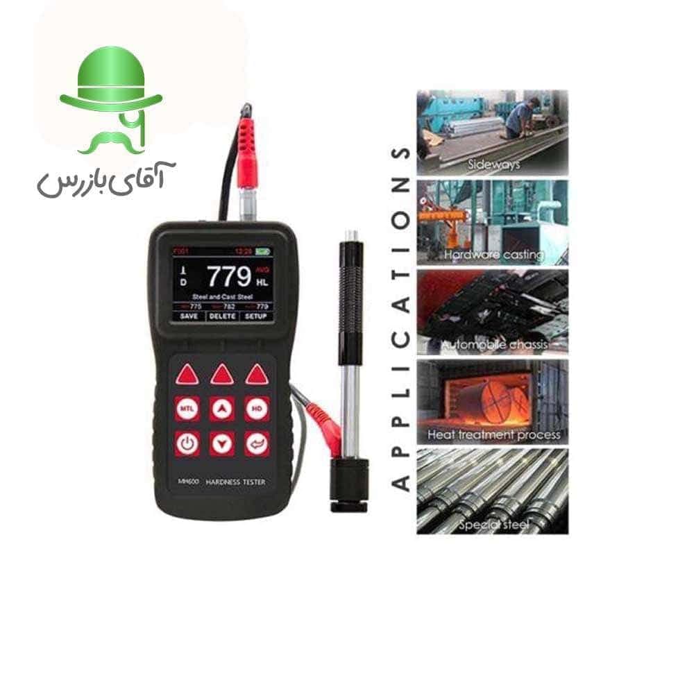 سختی سنج فلز MH-600 — تصویر ۸
