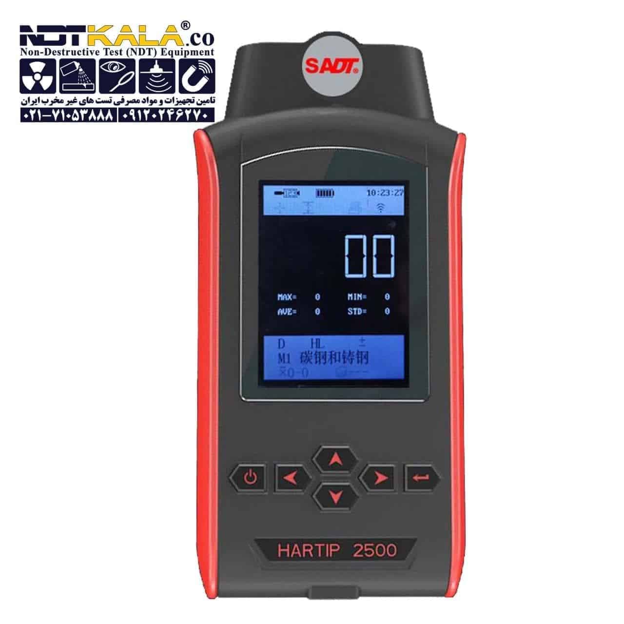 سختی سنج فلز Hartip 2500 — تصویر ۱۰