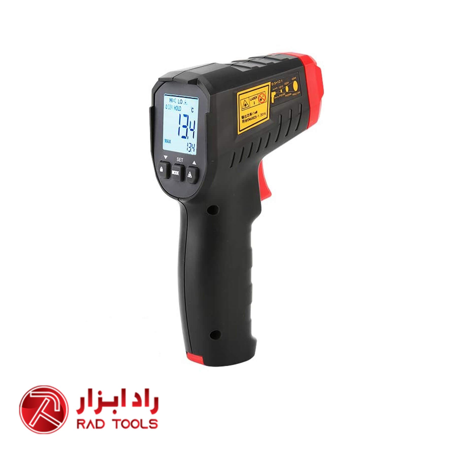 ترمومتر لیزری 500 درجه یونیتی مدل UNI-T UT306S — تصویر ۷