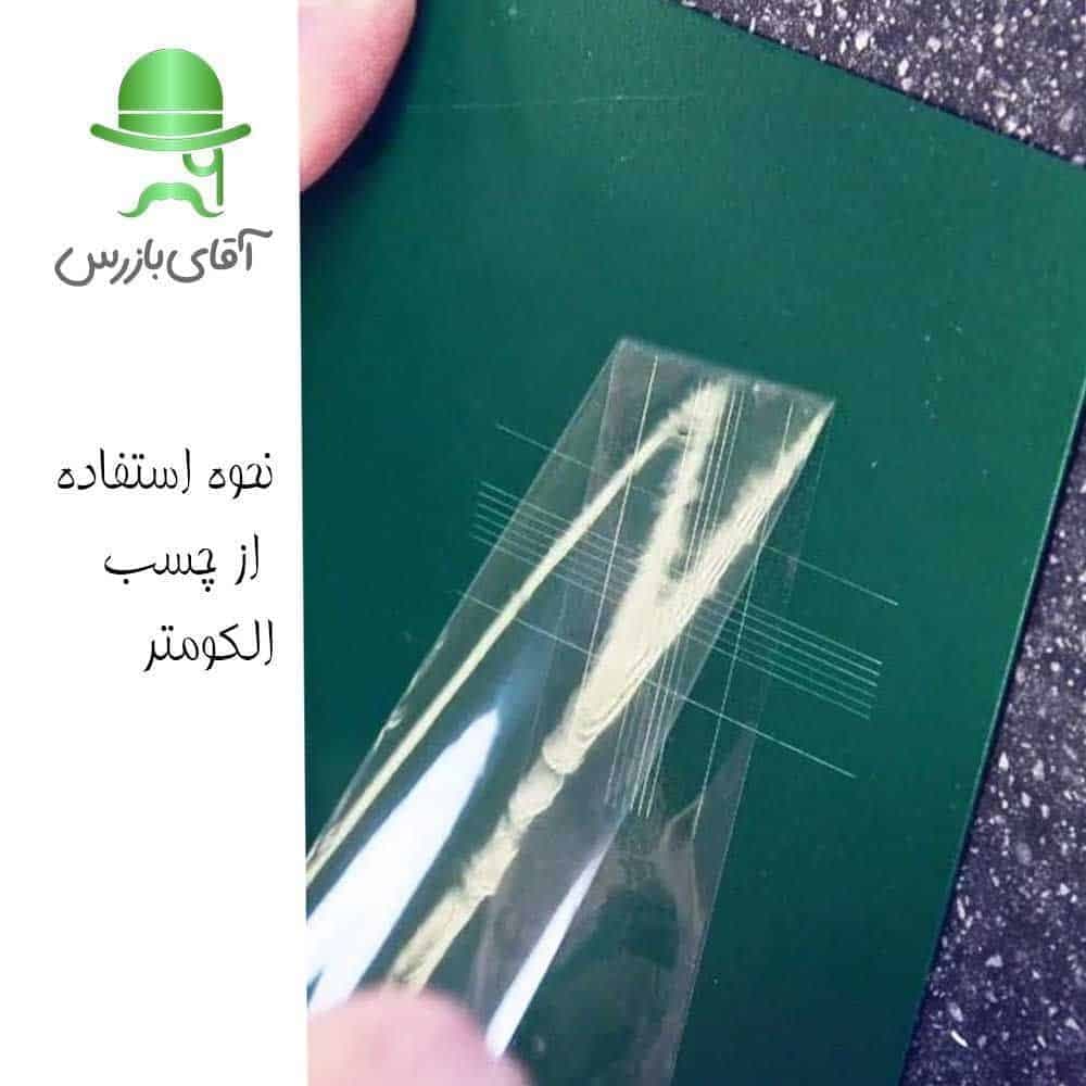 چسب کراس کات خراش انداز الکومتر ELCOMETER ASTM d3359 — تصویر ۴