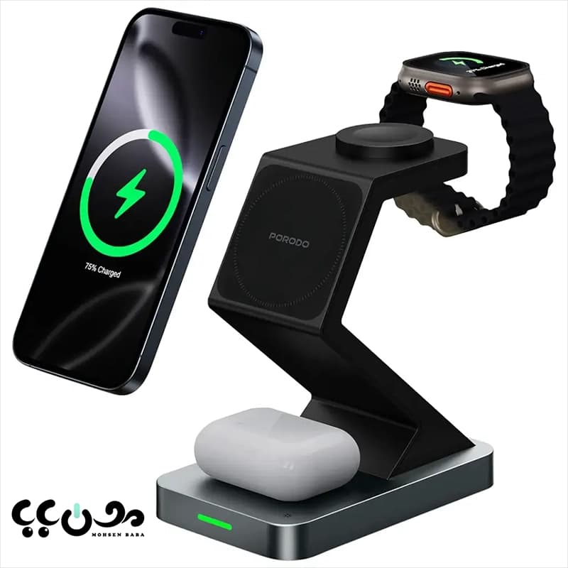 پایه شارژ وایرلس 4 کاره پرودو مدل Porodo 4 in 1 POWERDOCK