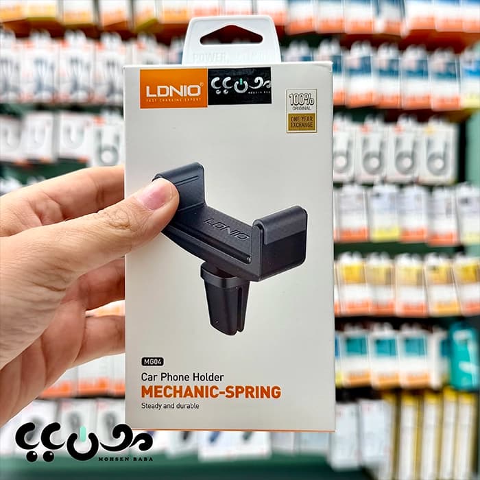هولدر دریچه کولر الدینیو مدل MG04 اصل - محسن بابا — تصویر ۲
