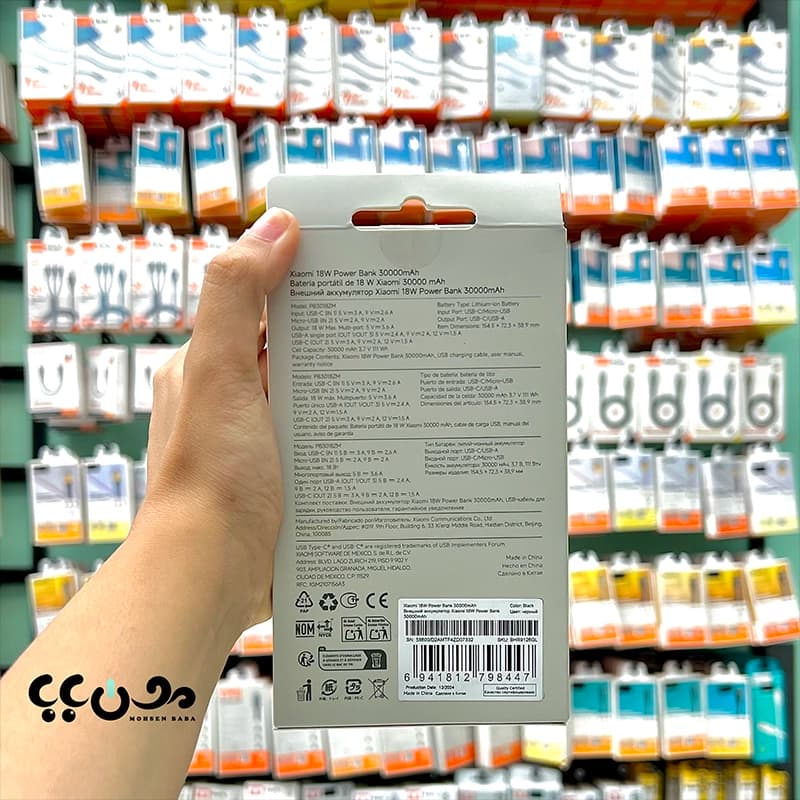 پاور بانک شیائومی 30000 اصل مدل PB3018ZM — تصویر ۴