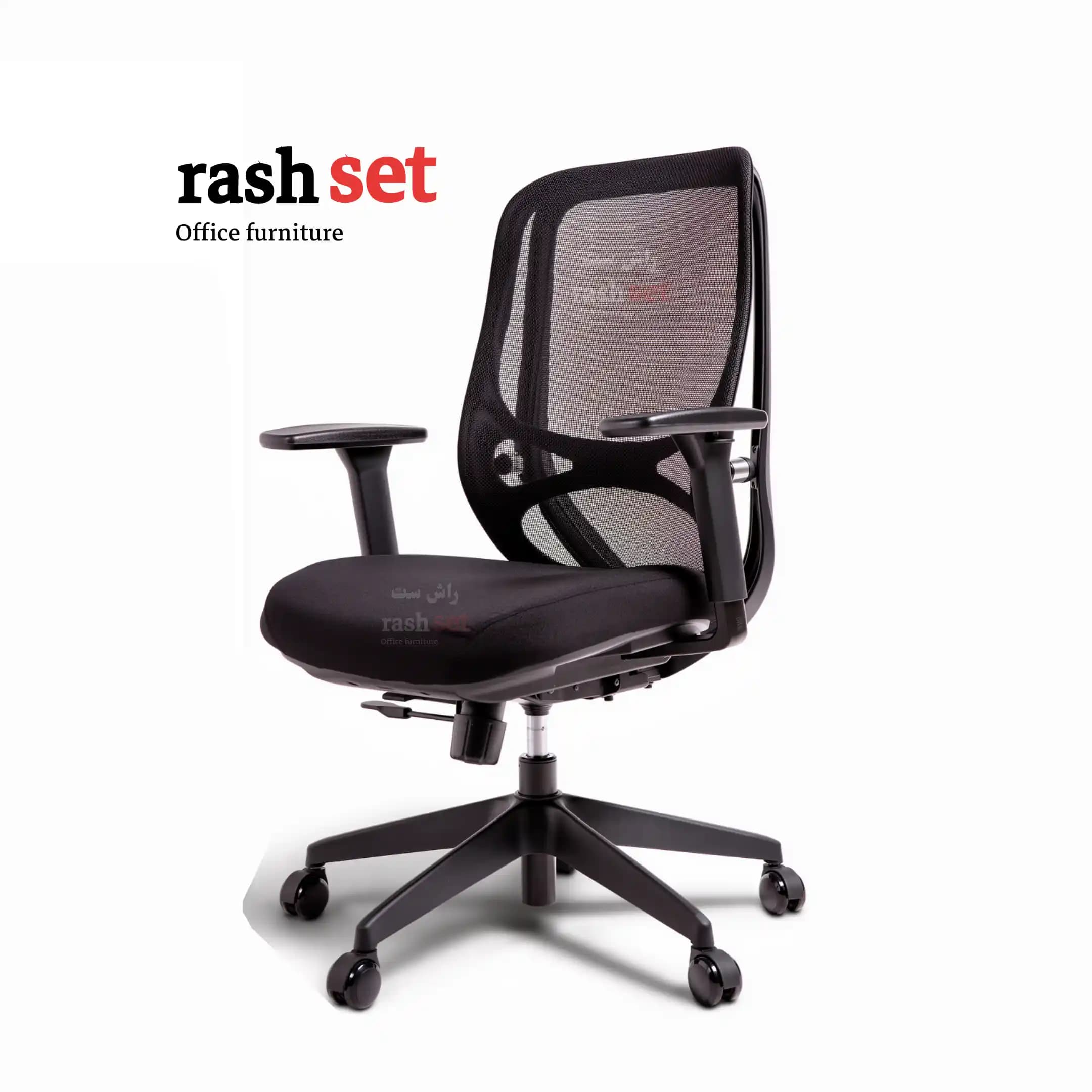 صندلی اداری کارشناسی هیرو