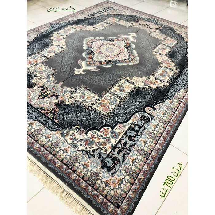 فرش چشمه ۷۰۰ شانه دودی — تصویر ۲