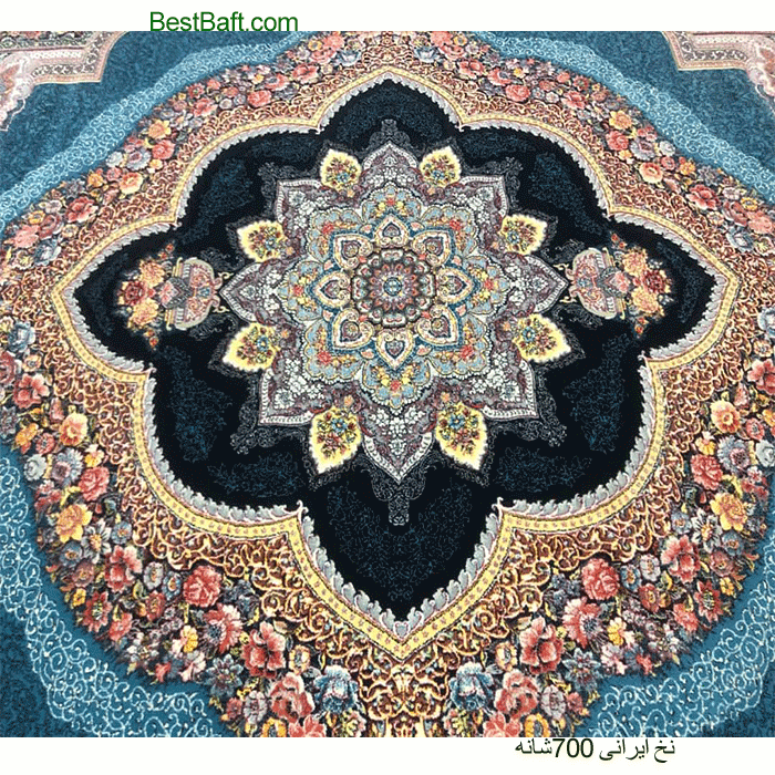 فرش باغ معلق ۷۰۰ شانه آبی — تصویر ۲