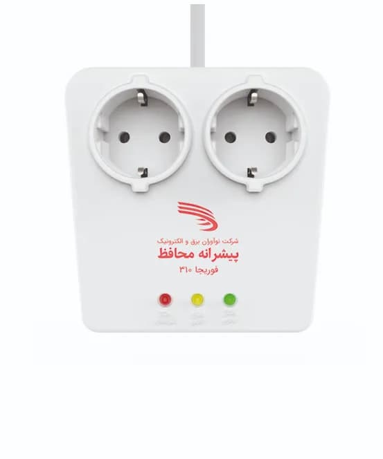 محافظ یخچال دو خانه ارت دار ۲ متری پیشرانه مدل 310