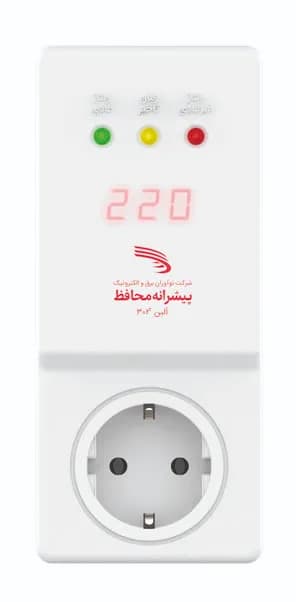 محافظ کولر گازی تک خانه ارتدار پیشرانه 304