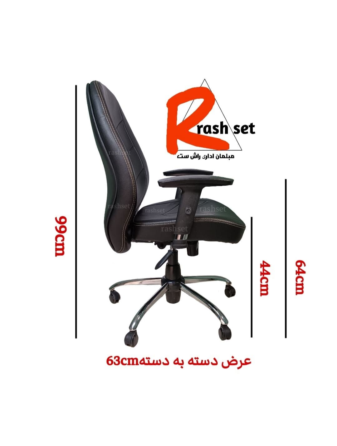 صندلی اداری CE112 — تصویر ۲