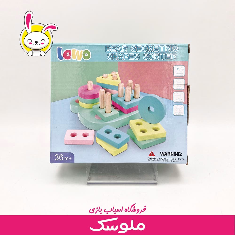 اسباب بازی آموزشی مونته سوری سبز — تصویر ۲