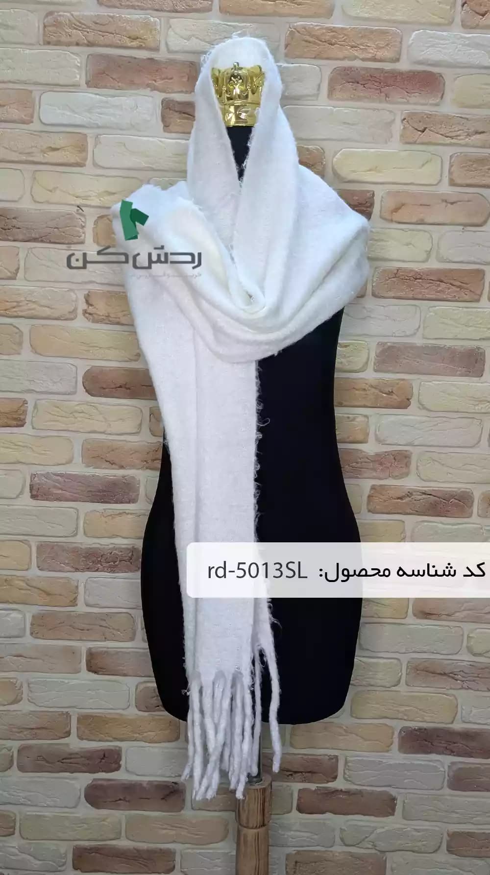 شال بافت سفید زنانه دست دوم — تصویر ۳