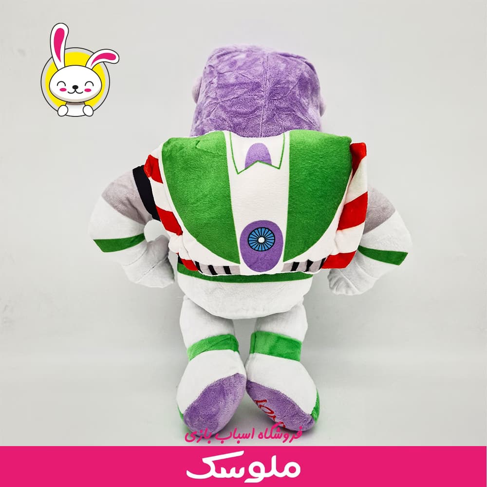 عروسک بازلایتر — تصویر ۶