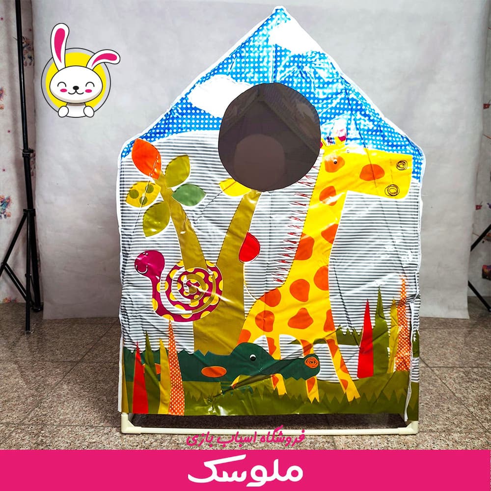 چادر بازی کودکان اینتکس ایرانی — تصویر ۵