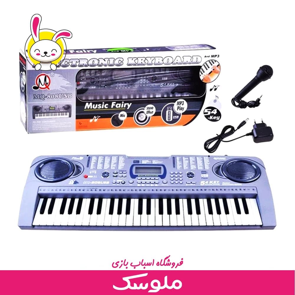 ارگ اسباب بازی 54 کلید 808 — تصویر ۳