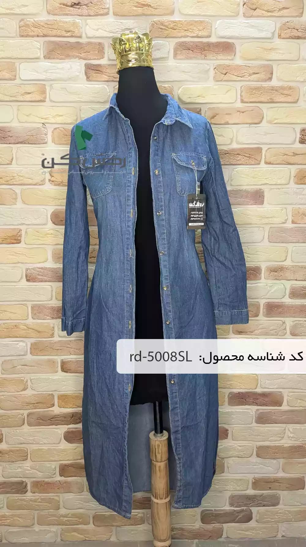 مانتو بلند طرح جین زنانه دست دوم — تصویر ۵