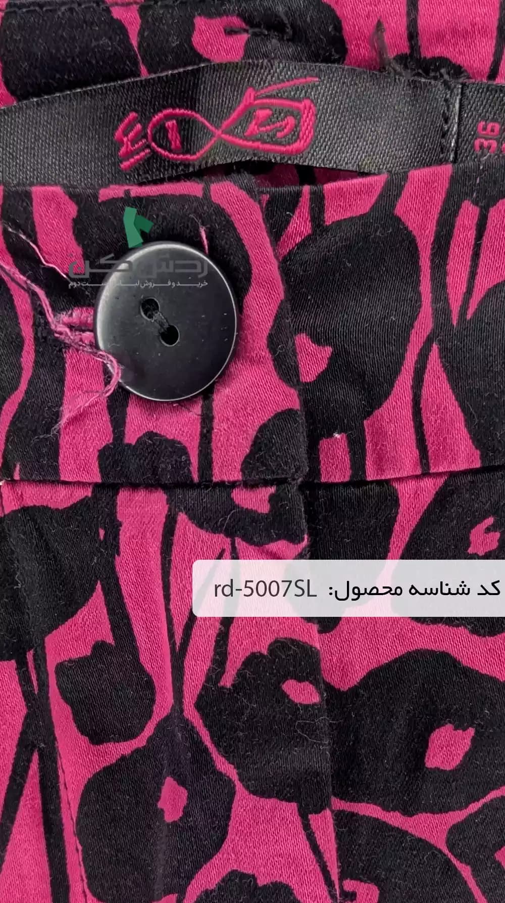 شلوار پارچه ای صورتی زنانه دست دوم — تصویر ۷