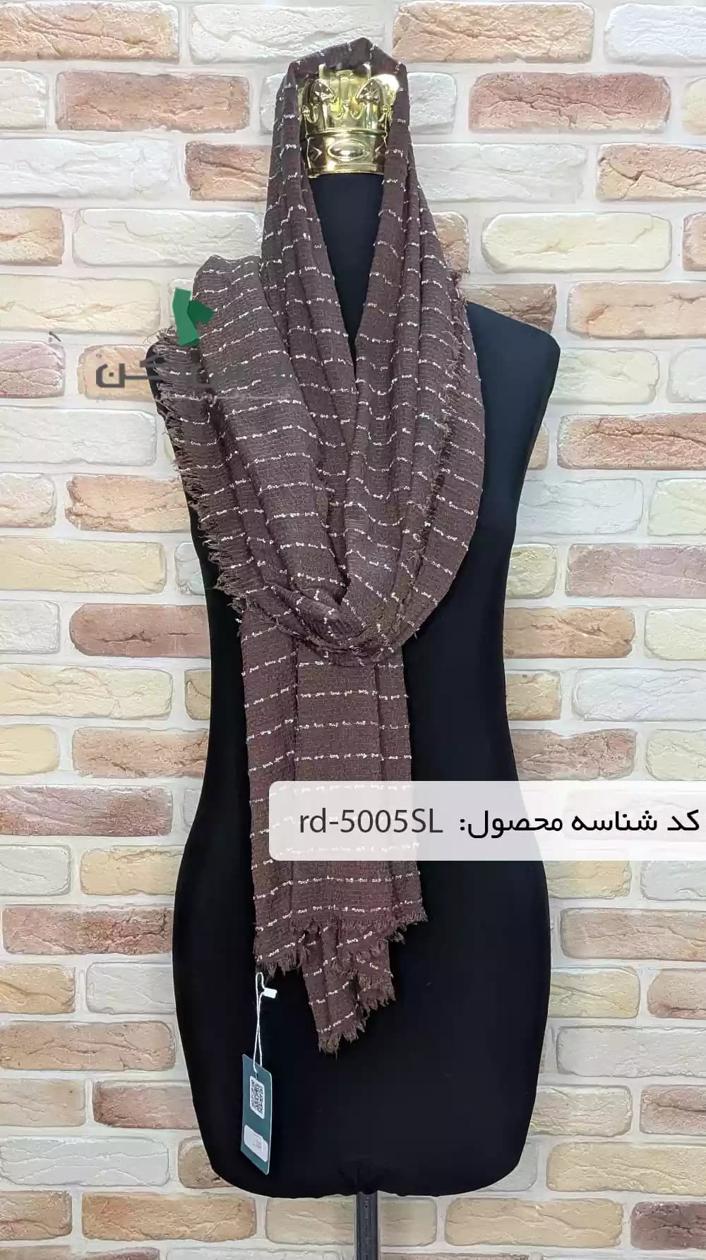 شال قهوه ای راه راه زنانه دست دوم