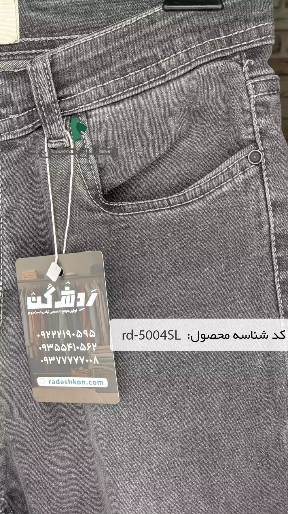 شلوار جین اسلیم زنانه دست دوم — تصویر ۵